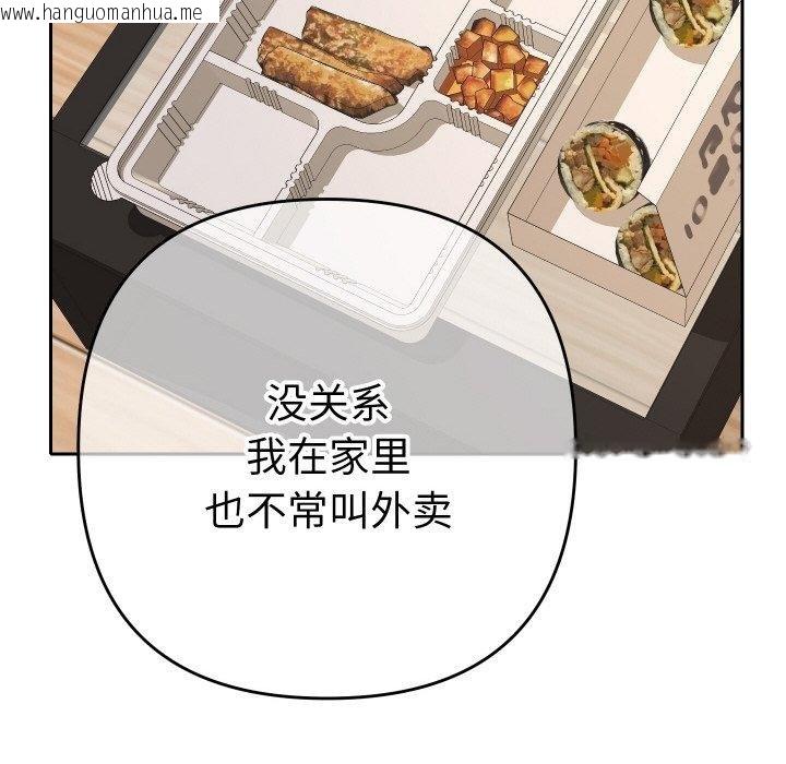 韩国漫画她们教会我的事/全员交往中韩漫_她们教会我的事/全员交往中-第11话在线免费阅读-韩国漫画-第11张图片