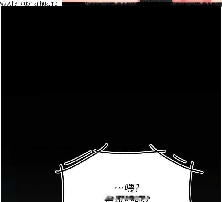 韩国漫画复仇母女丼韩漫_复仇母女丼-第132话-我愿为你做牛做马在线免费阅读-韩国漫画-第12张图片