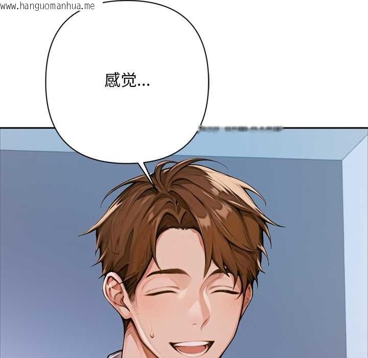 韩国漫画交易以外/成为房地产大亨的我韩漫_交易以外/成为房地产大亨的我-第2话在线免费阅读-韩国漫画-第72张图片