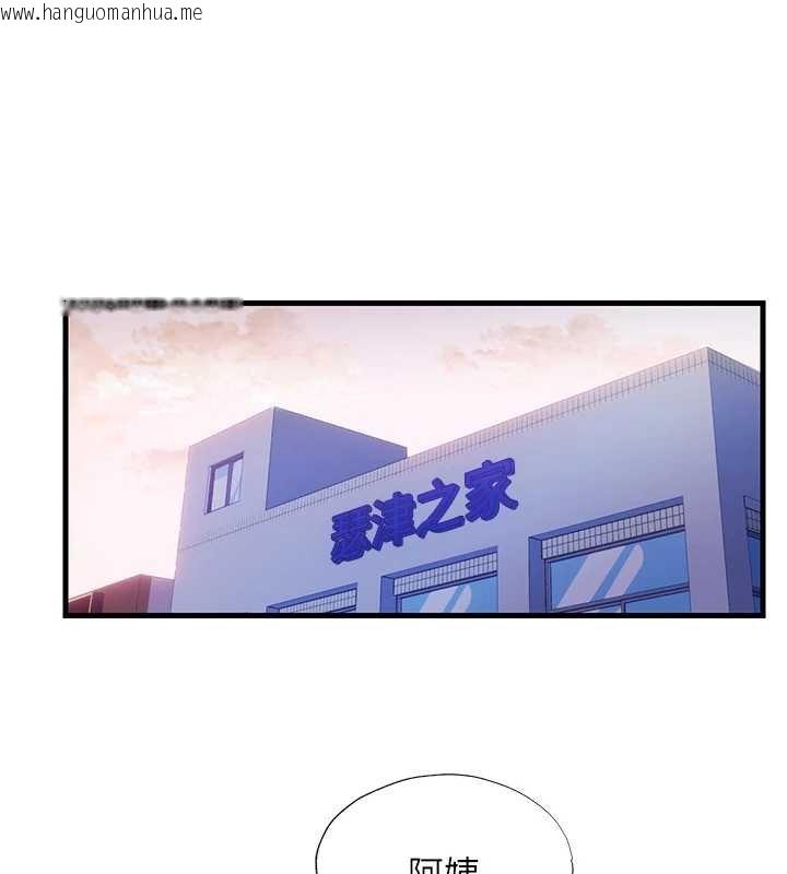 韩国漫画民宿精营中韩漫_民宿精营中-第39话-色色的眼镜妹在线免费阅读-韩国漫画-第100张图片