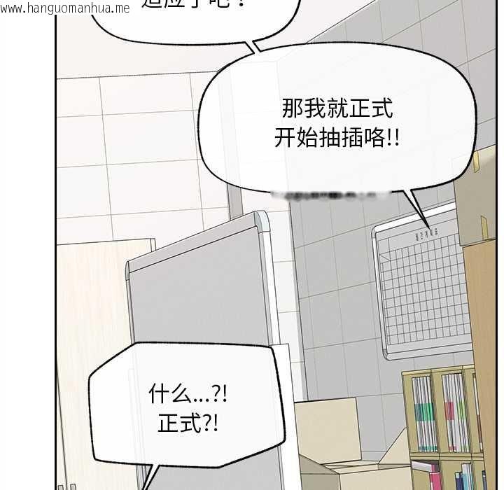 韩国漫画超导体觉醒/超导体大叔韩漫_超导体觉醒/超导体大叔-第17话在线免费阅读-韩国漫画-第26张图片