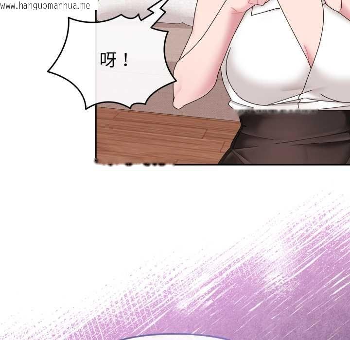 韩国漫画爱的调味课/新娘料理课程韩漫_爱的调味课/新娘料理课程-第4话在线免费阅读-韩国漫画-第88张图片