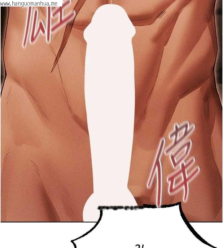 韩国漫画人妻猎人韩漫_人妻猎人-第107话-进攻多人多汁魅魔塔在线免费阅读-韩国漫画-第40张图片