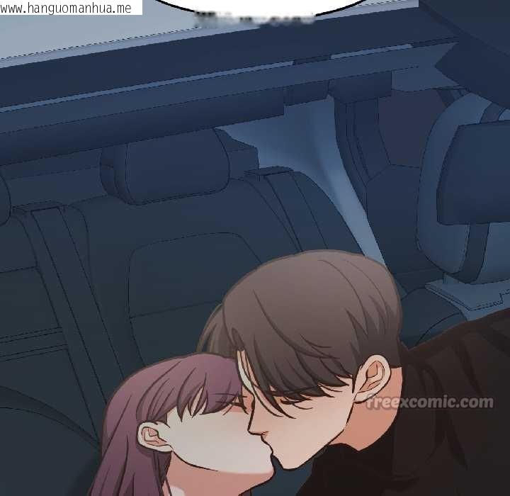 韩国漫画我的傻瓜男友韩漫_我的傻瓜男友-第39话在线免费阅读-韩国漫画-第32张图片