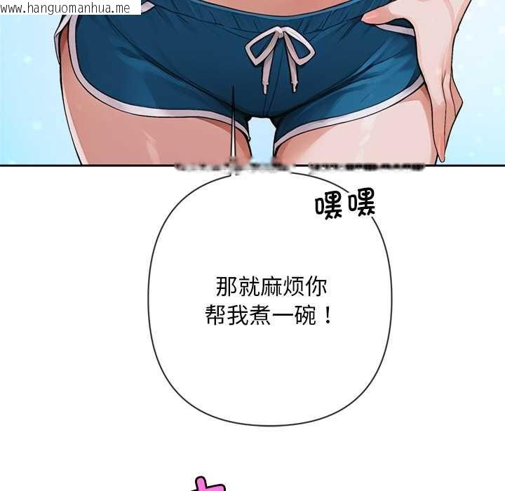韩国漫画交易以外/成为房地产大亨的我韩漫_交易以外/成为房地产大亨的我-第4话在线免费阅读-韩国漫画-第86张图片
