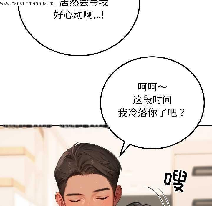 韩国漫画悖岛审判/悖论韩漫_悖岛审判/悖论-第7话在线免费阅读-韩国漫画-第40张图片