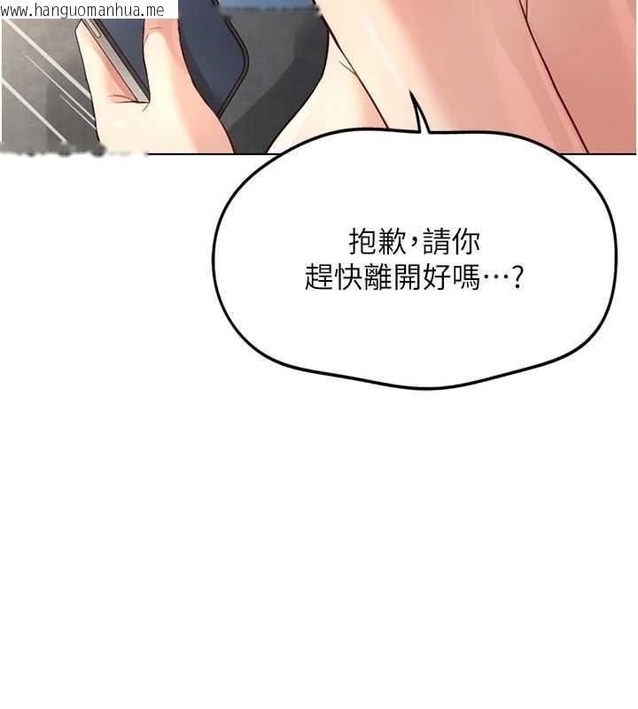 韩国漫画鲁蛇社畜的金手指韩漫_鲁蛇社畜的金手指-第51话-老公，人家在「忙」在线免费阅读-韩国漫画-第41张图片