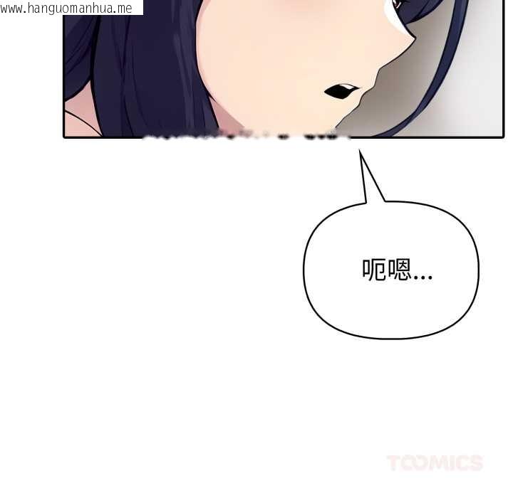 韩国漫画夫妇游戏韩漫_夫妇游戏-第55话在线免费阅读-韩国漫画-第39张图片