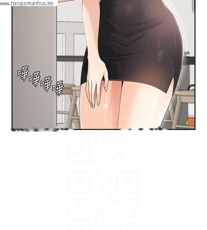 韩国漫画肉体审判韩漫_肉体审判-第33话-我的下体还是好有感觉在线免费阅读-韩国漫画-第22张图片