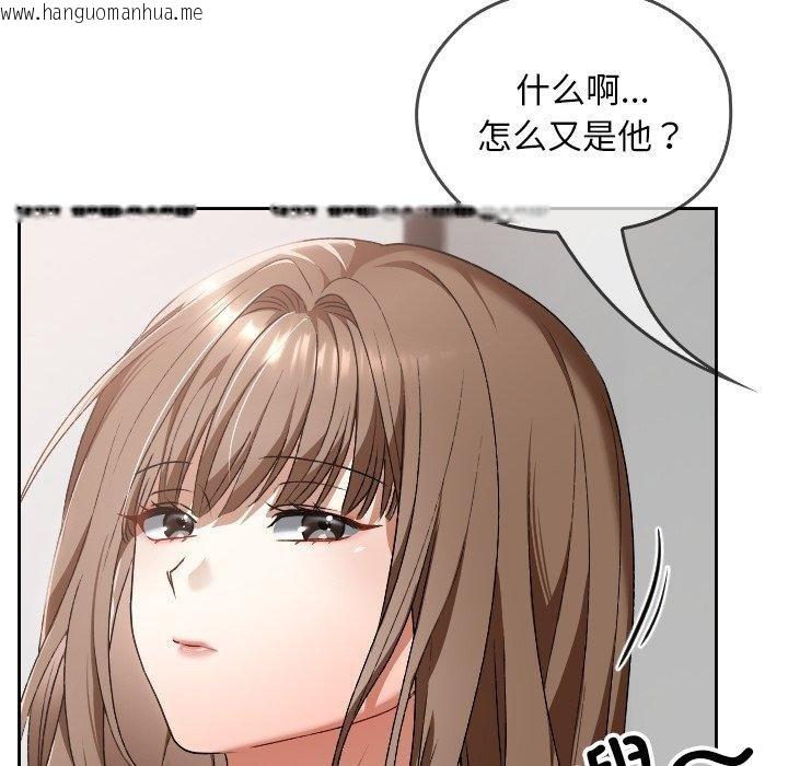 韩国漫画校花的双面生活韩漫_校花的双面生活-第18话在线免费阅读-韩国漫画-第106张图片