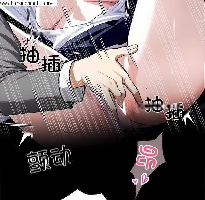 韩国漫画黑道X上班族/我身体里的那个家伙韩漫_黑道X上班族/我身体里的那个家伙-第39话在线免费阅读-韩国漫画-第104张图片