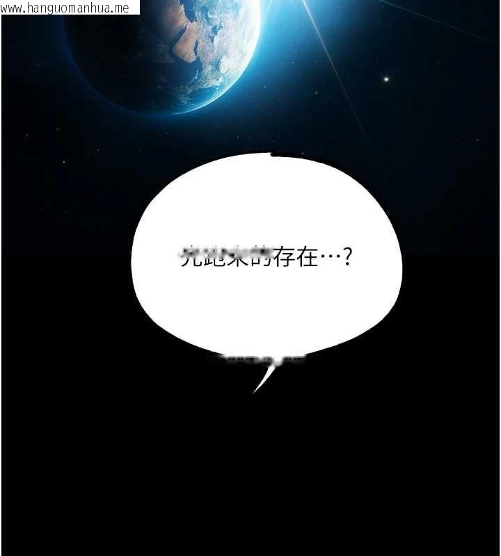 韩国漫画G斗吧!真人肉搏王韩漫_G斗吧!真人肉搏王-第30话-被迫分离的眷侣在线免费阅读-韩国漫画-第76张图片