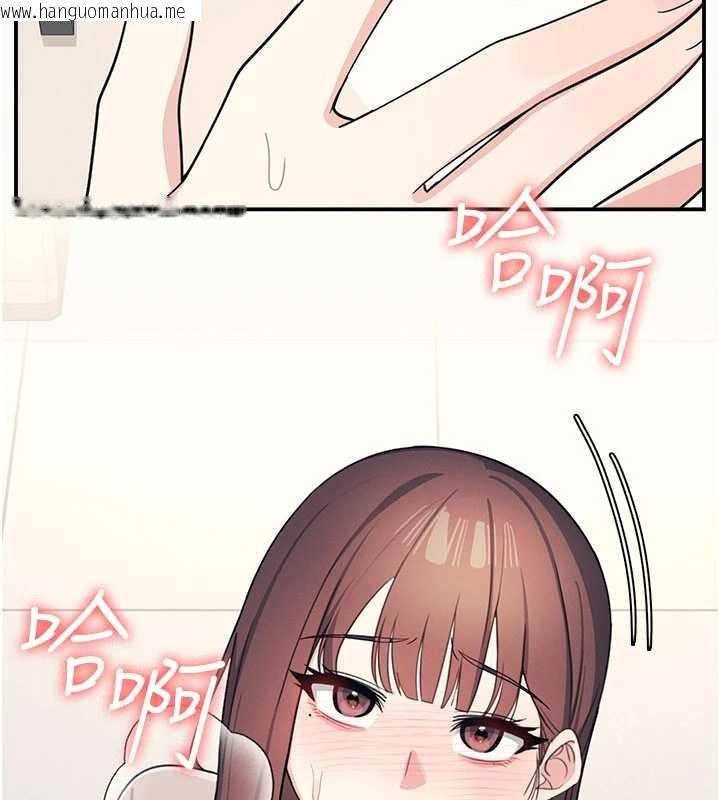 韩国漫画羞耻课堂韩漫_羞耻课堂-第17话-被学生彻底调教的昀芷在线免费阅读-韩国漫画-第10张图片