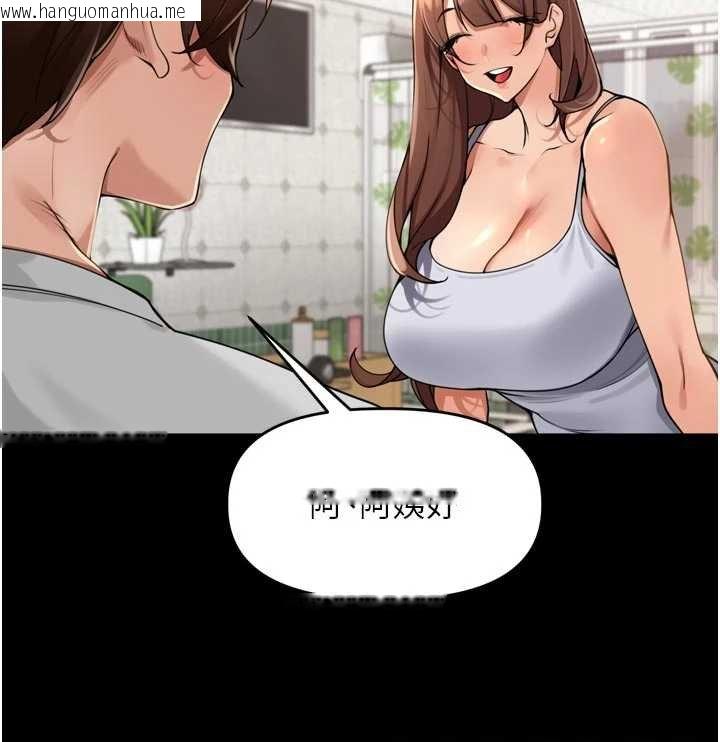 韩国漫画里长孙子开麦啦韩漫_里长孙子开麦啦-第36话-山猪肉女体盛在线免费阅读-韩国漫画-第41张图片