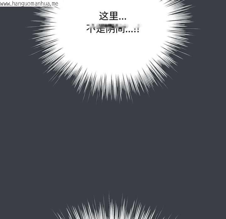 韩国漫画耳边的初恋鬼神韩漫_耳边的初恋鬼神-第8话在线免费阅读-韩国漫画-第99张图片