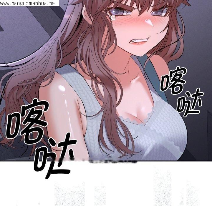 韩国漫画她们教会我的事/全员交往中韩漫_她们教会我的事/全员交往中-第11话在线免费阅读-韩国漫画-第171张图片