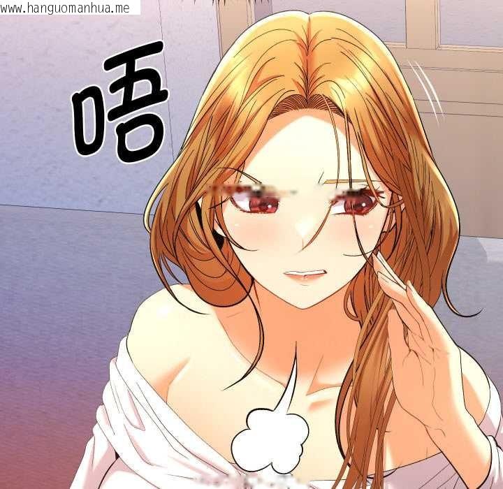 韩国漫画她们教会我的事/全员交往中韩漫_她们教会我的事/全员交往中-第12话在线免费阅读-韩国漫画-第137张图片