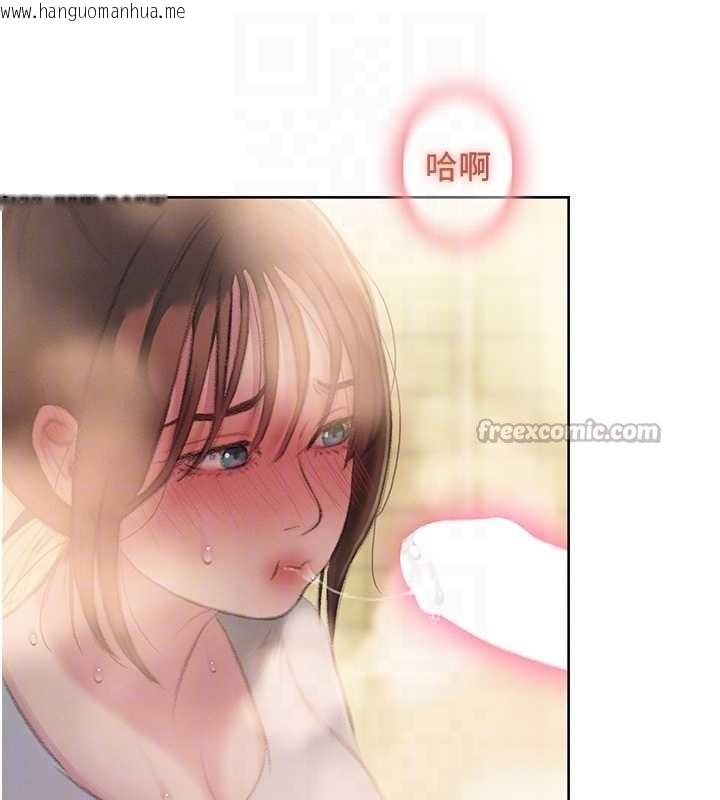 韩国漫画恋爱大富翁韩漫_恋爱大富翁-最终话-妳是我最终的归处在线免费阅读-韩国漫画-第98张图片