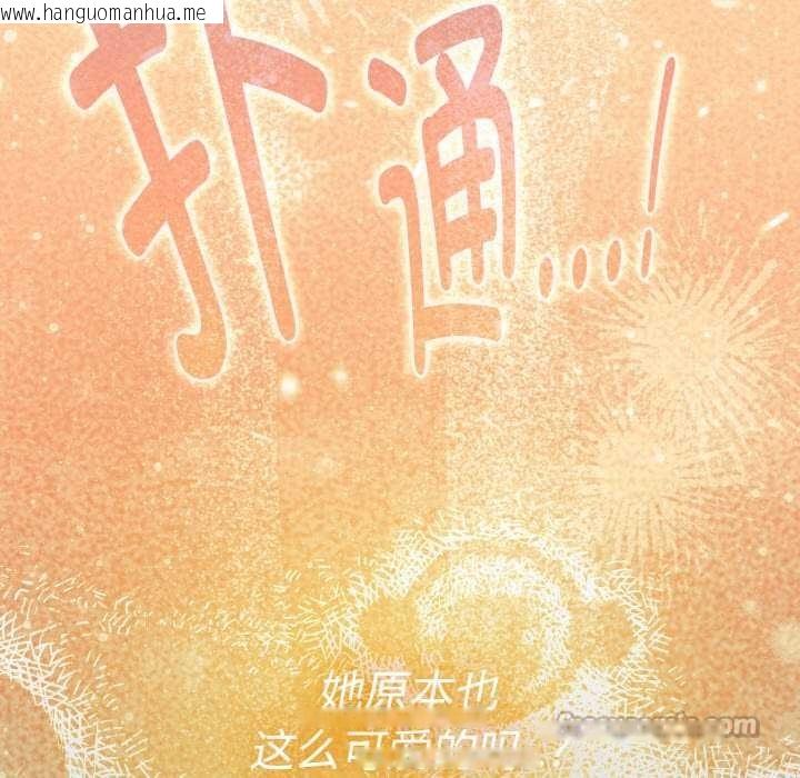 韩国漫画神圣陷阱韩漫_神圣陷阱-第22话在线免费阅读-韩国漫画-第377张图片