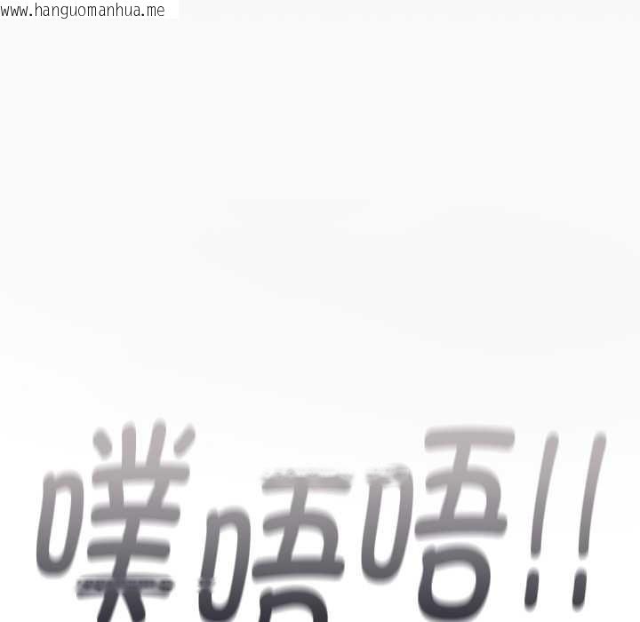 韩国漫画缺德邻居难相处韩漫_缺德邻居难相处-第61话在线免费阅读-韩国漫画-第176张图片