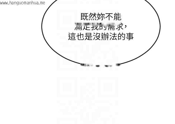 韩国漫画单身即纵欲韩漫_单身即纵欲-第32话-与陌生女人的捆绑play在线免费阅读-韩国漫画-第38张图片