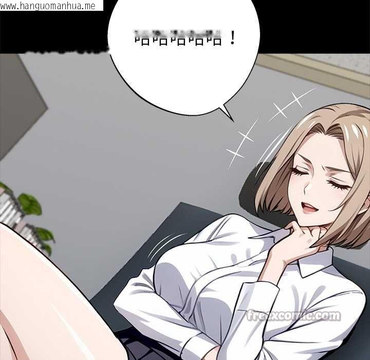 韩国漫画黑道X上班族/我身体里的那个家伙韩漫_黑道X上班族/我身体里的那个家伙-第37话在线免费阅读-韩国漫画-第126张图片