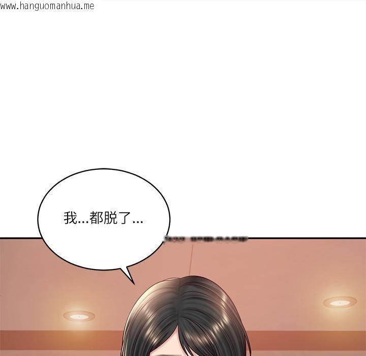 韩国漫画财阀家的女婿韩漫_财阀家的女婿-第59话在线免费阅读-韩国漫画-第52张图片