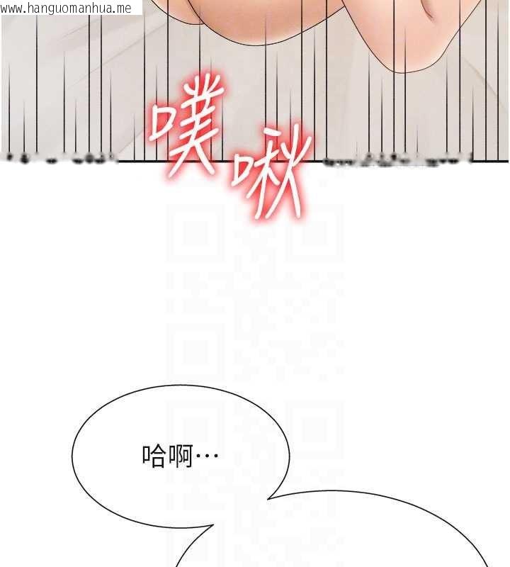 韩国漫画肉体审判韩漫_肉体审判-第32话-原来你觉得我很可口在线免费阅读-韩国漫画-第100张图片