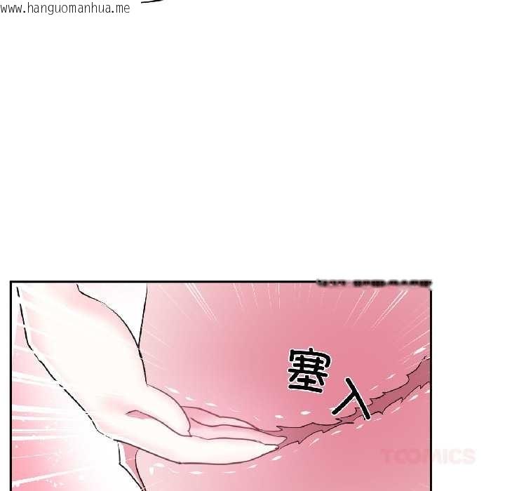 韩国漫画虚拟仙境韩漫_虚拟仙境-第42话在线免费阅读-韩国漫画-第62张图片