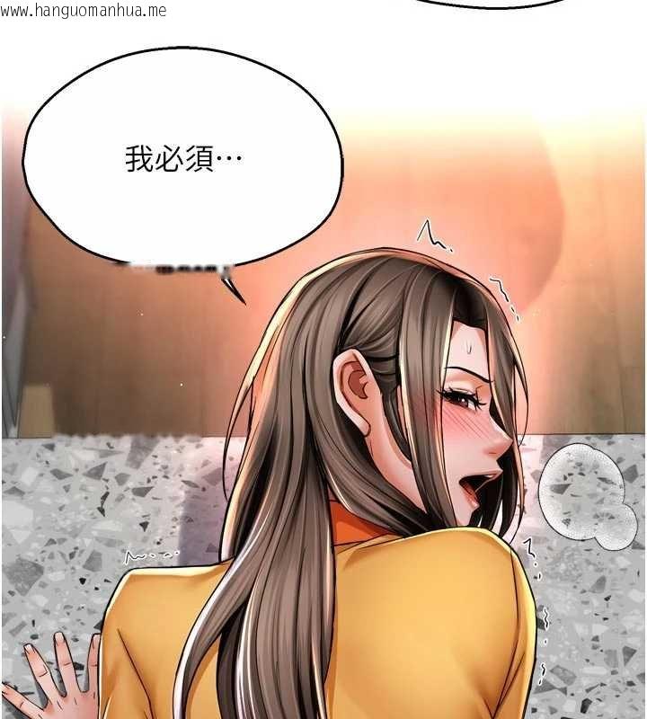 韩国漫画痒乐多阿姨韩漫_痒乐多阿姨-第88话-不幸来到我家门前在线免费阅读-韩国漫画-第63张图片