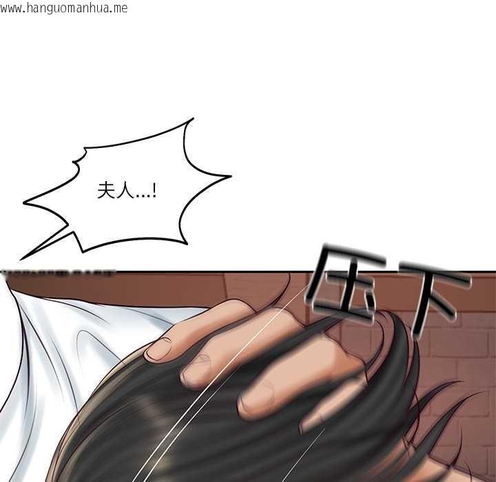 韩国漫画财阀家的女婿韩漫_财阀家的女婿-第60话在线免费阅读-韩国漫画-第103张图片