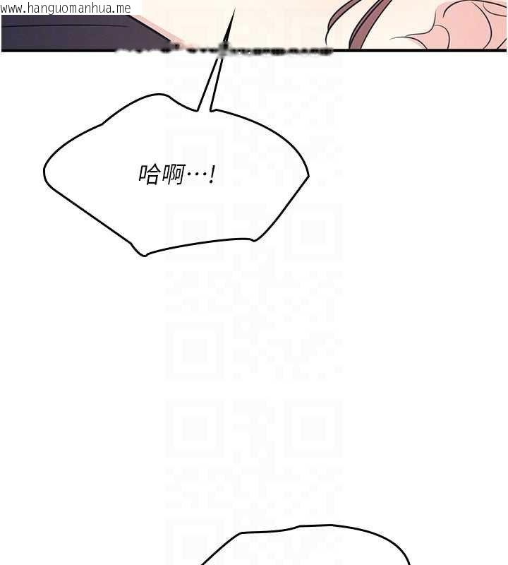 韩国漫画羞耻课堂韩漫_羞耻课堂-第16话-妳真的是名器啊，老师在线免费阅读-韩国漫画-第114张图片