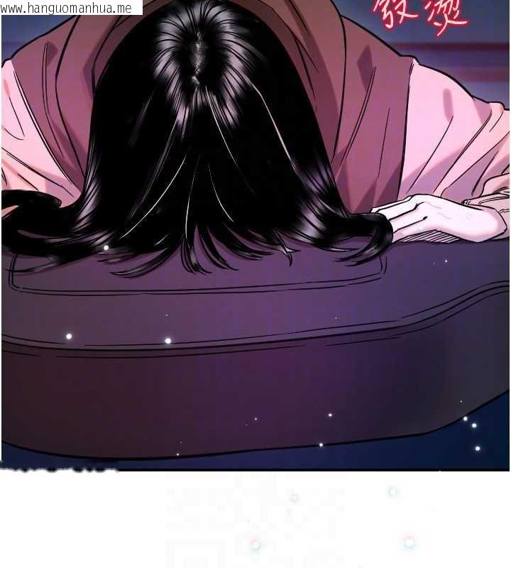 韩国漫画守护天使韩漫_守护天使-第61话-幸福悸动的所有元素在线免费阅读-韩国漫画-第50张图片