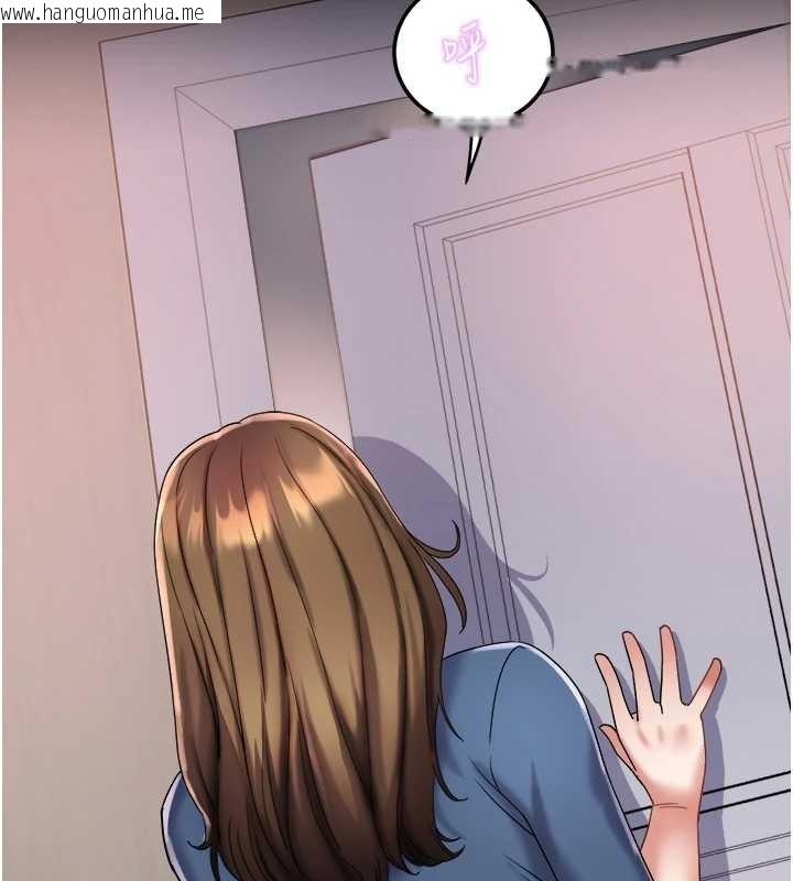 韩国漫画大凤村妇女会韩漫_大凤村妇女会-第26话-绝顶升天的性爱在线免费阅读-韩国漫画-第2张图片