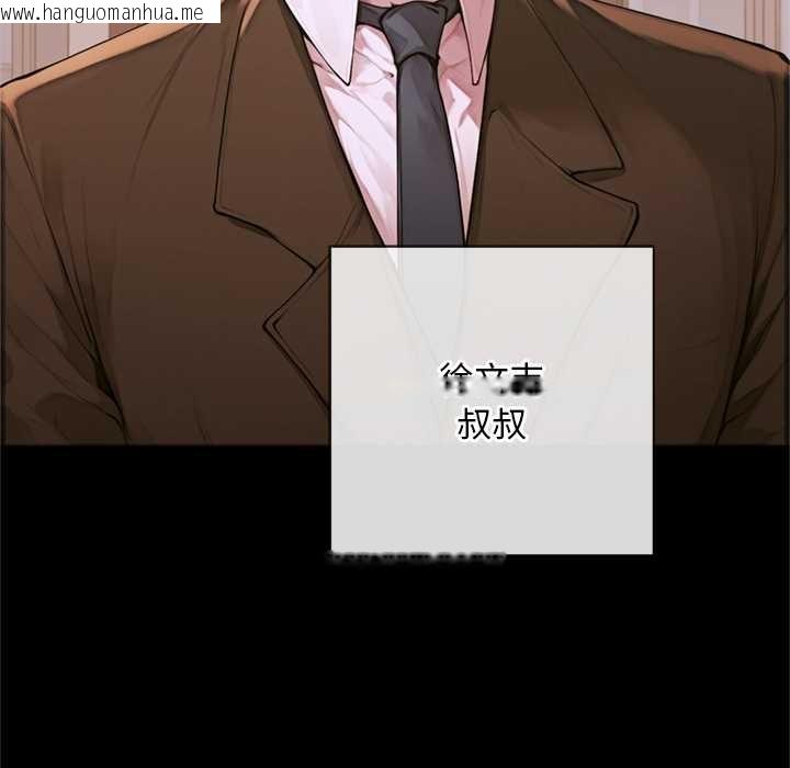 韩国漫画交易以外/成为房地产大亨的我韩漫_交易以外/成为房地产大亨的我-第3话在线免费阅读-韩国漫画-第75张图片