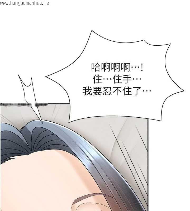 韩国漫画肉体审判韩漫_肉体审判-第31话-我还想再感受性爱的余韵在线免费阅读-韩国漫画-第113张图片