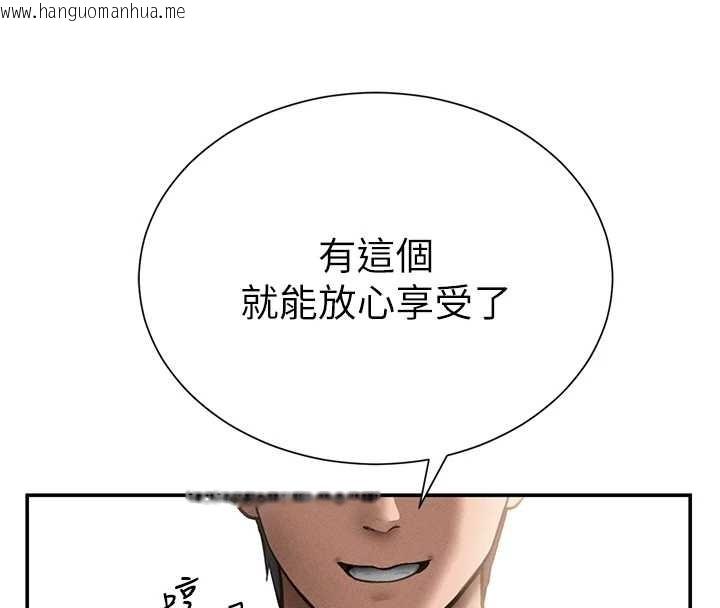 韩国漫画私密视角韩漫_私密视角-第59话-今晚用完这些套套在线免费阅读-韩国漫画-第122张图片