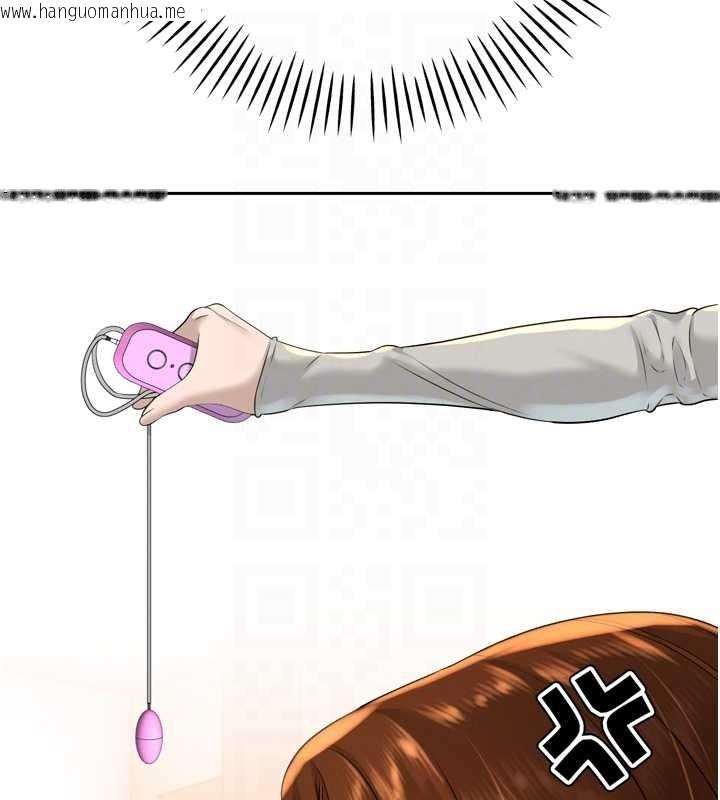 韩国漫画暴君会长的娇媳们韩漫_暴君会长的娇媳们-第17话-可爱的媳妇们正在等我在线免费阅读-韩国漫画-第121张图片