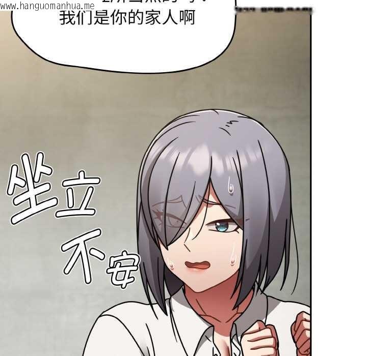 韩国漫画热情拳击馆韩漫_热情拳击馆-第53话在线免费阅读-韩国漫画-第9张图片