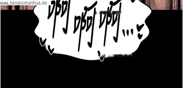 韩国漫画最强家丁韩漫_最强家丁-第67话-不孕体质测试在线免费阅读-韩国漫画-第118张图片