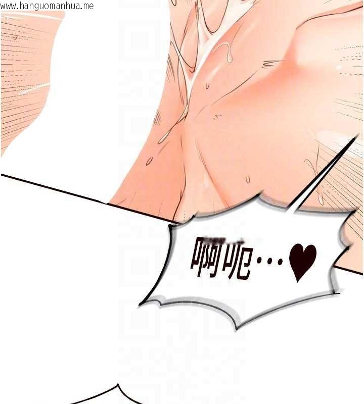 韩国漫画熟女自助餐韩漫_熟女自助餐-第66话-射爆妈妈的子宫!在线免费阅读-韩国漫画-第83张图片