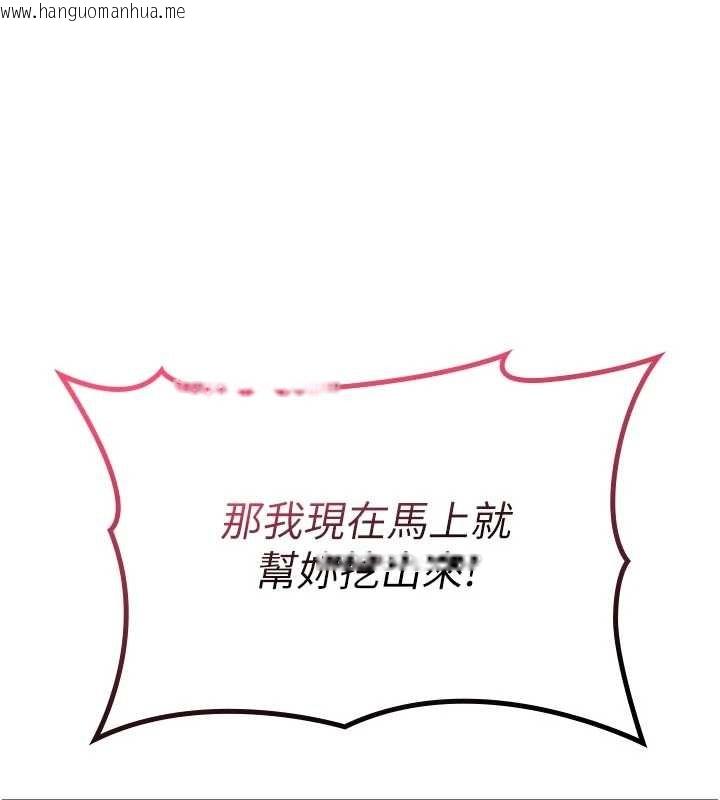 韩国漫画诅咒性转物语韩漫_诅咒性转物语-第3话-不断高潮的初体验在线免费阅读-韩国漫画-第163张图片