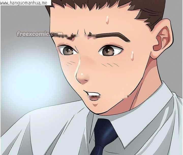 韩国漫画罪爱人妻韩漫_罪爱人妻-第11话-课长的老婆是我的婶婶?在线免费阅读-韩国漫画-第39张图片