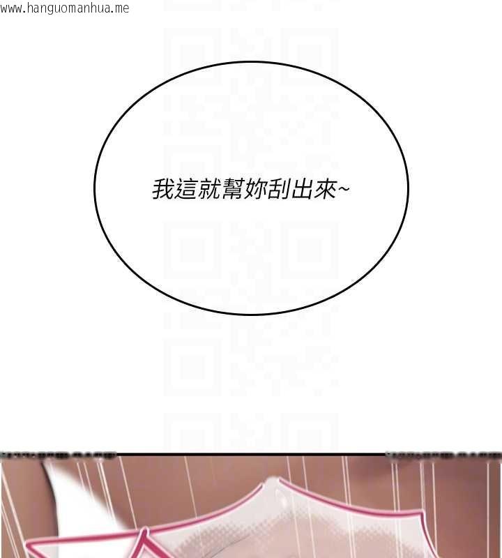 韩国漫画诅咒性转物语韩漫_诅咒性转物语-第4话-以后多和男生做爱就好在线免费阅读-韩国漫画-第79张图片