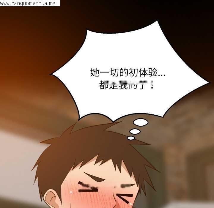 韩国漫画难缠姐妹偏要和我同居韩漫_难缠姐妹偏要和我同居-第75话在线免费阅读-韩国漫画-第18张图片