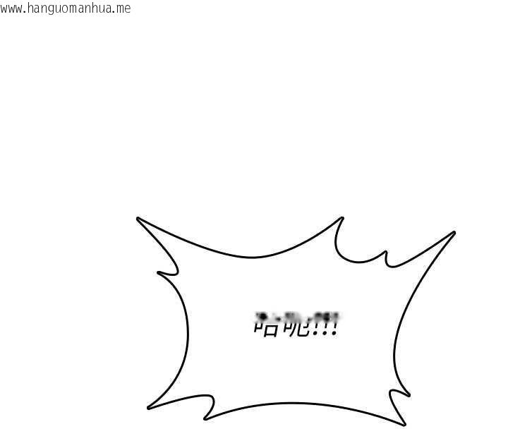 韩国漫画诅咒性转物语韩漫_诅咒性转物语-第8话-开启精液吃播模式在线免费阅读-韩国漫画-第118张图片