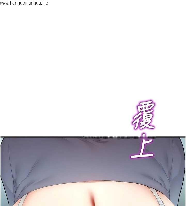 韩国漫画校园禁播角落韩漫_校园禁播角落-第15话-原来妳打炮时这么骚在线免费阅读-韩国漫画-第1张图片