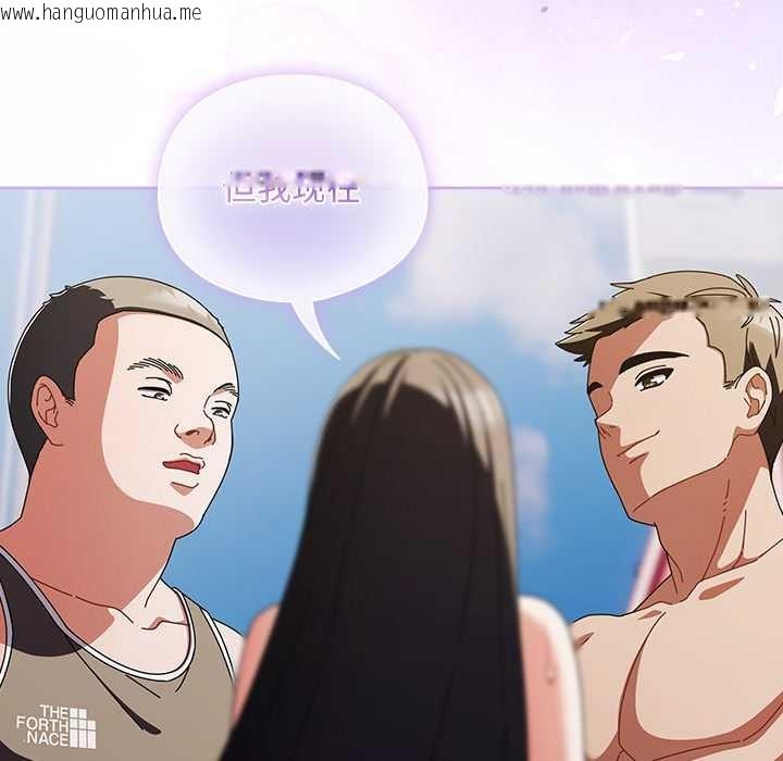 韩国漫画请弄脏我的女朋友韩漫_请弄脏我的女朋友-第35话在线免费阅读-韩国漫画-第145张图片