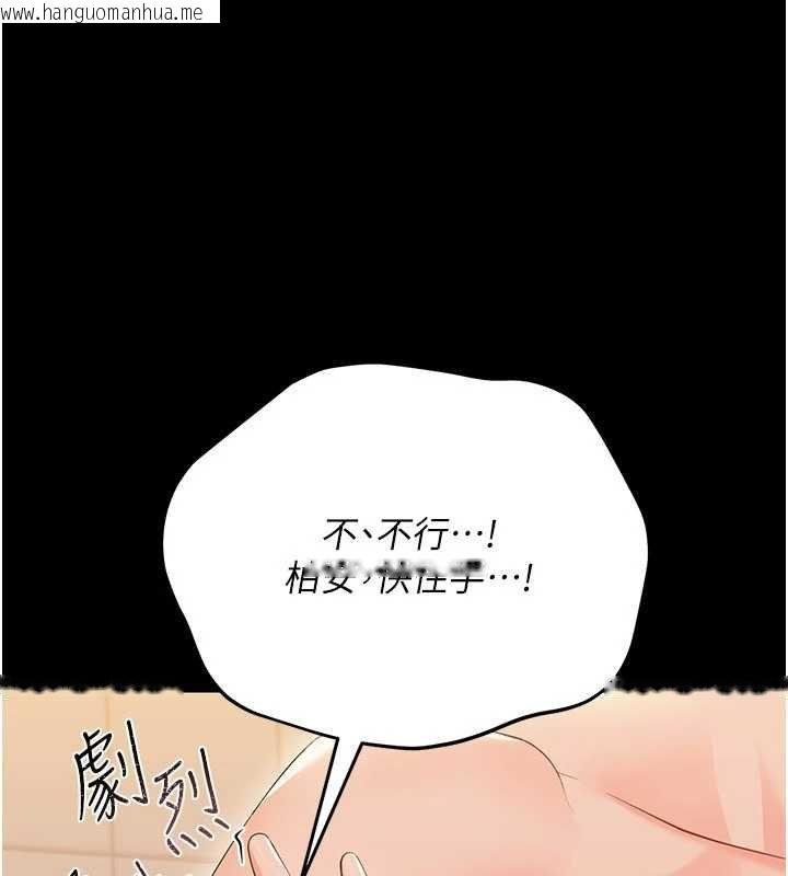 韩国漫画幼惑韩漫_幼惑-第5话-妈妈，妳里面好紧…!在线免费阅读-韩国漫画-第22张图片
