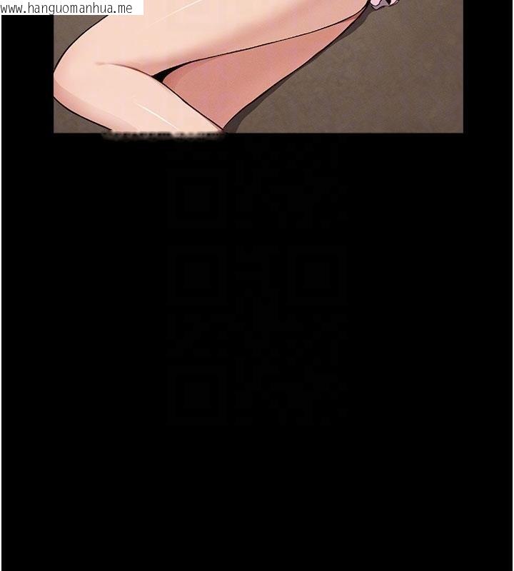 韩国漫画尸变家园:以身相许韩漫_尸变家园:以身相许-第23话-要把我哄得服服贴贴?在线免费阅读-韩国漫画-第80张图片